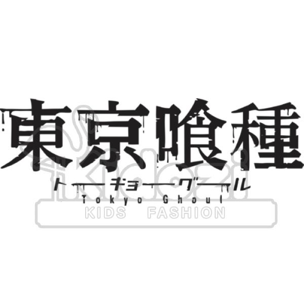 Tokyo Ghoul Logo Travel Mug Kidozi Com - ken kaneki roblox shirt