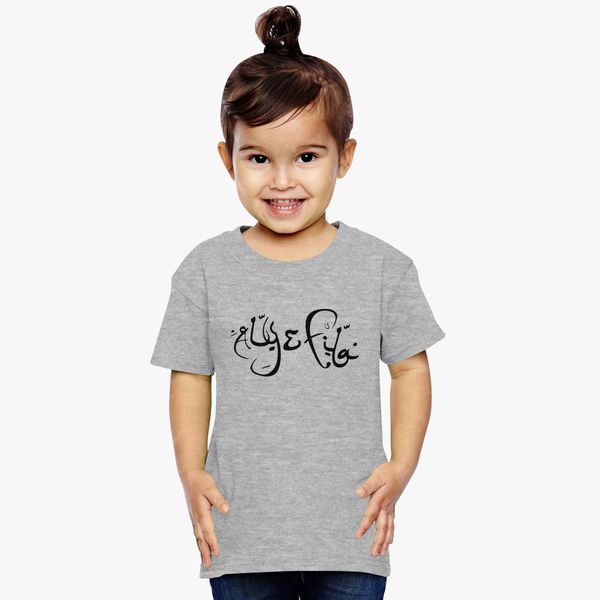 Aly And Fila Logo Toddler T Shirt Kidozi Com